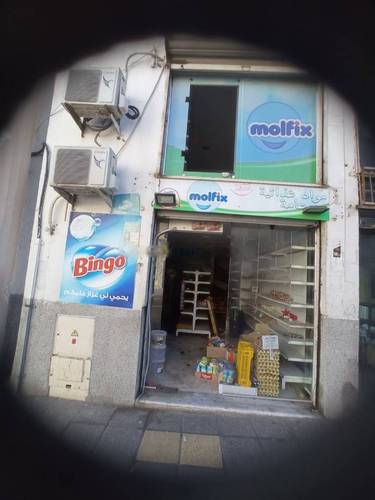 Location Local El Biar