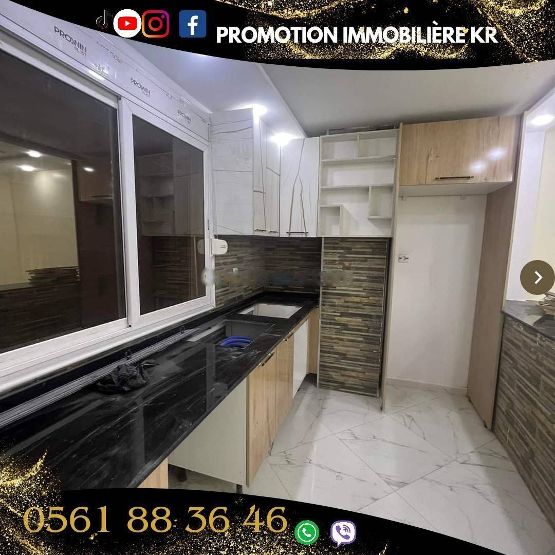 Vente Appartement F3 Bordj El Bahri
