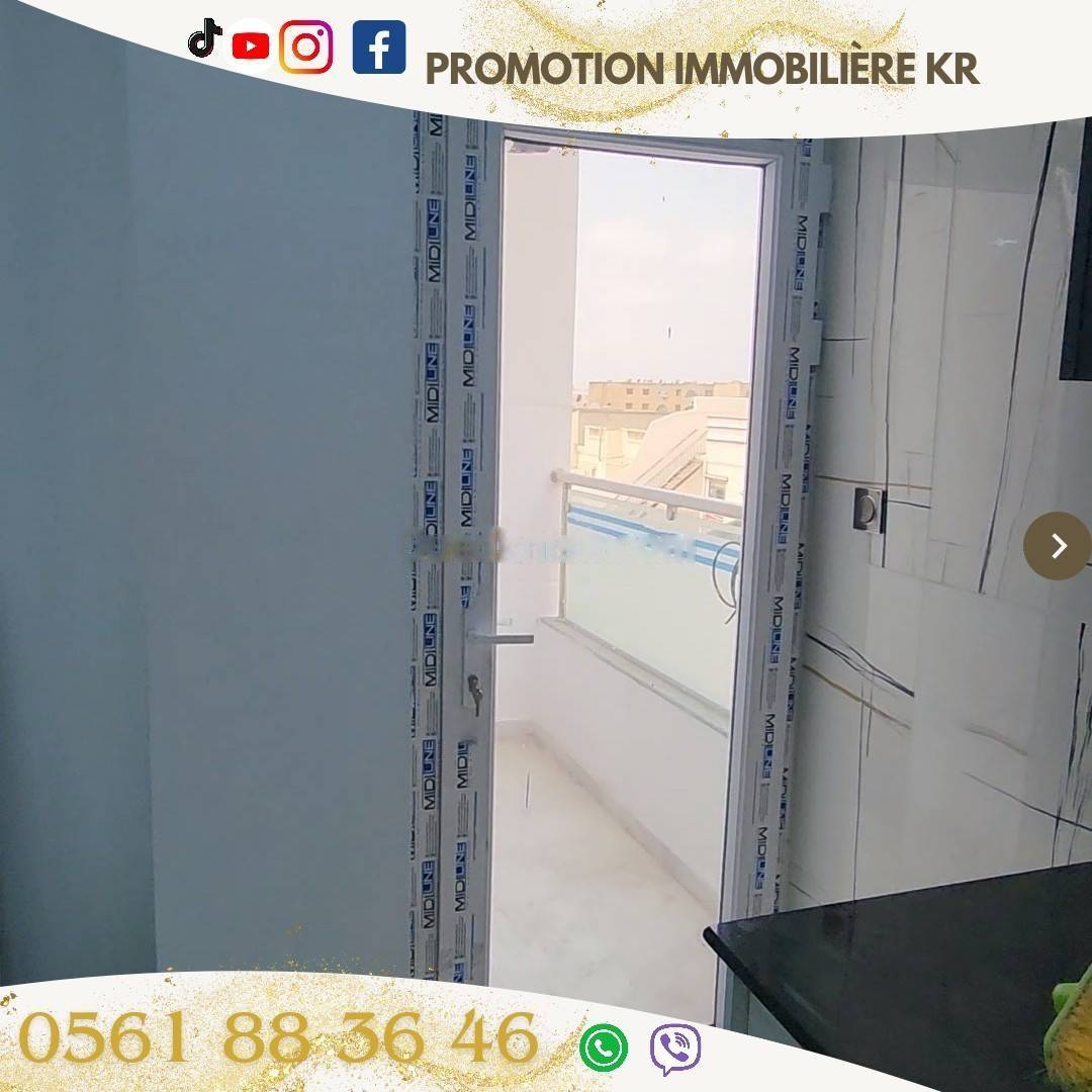 Vente Appartement F3 Bordj El Bahri