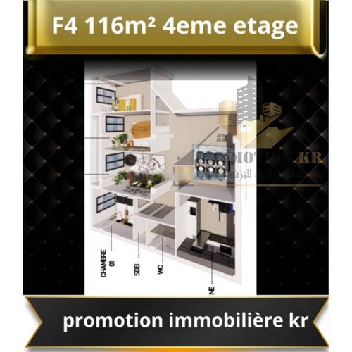 Vente Appartement F4 Bordj El Bahri