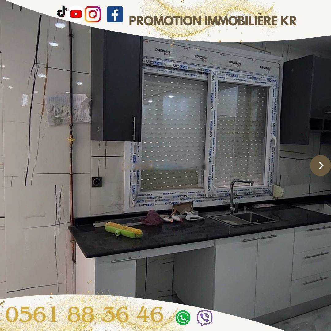 Vente Appartement F3 Bordj El Bahri