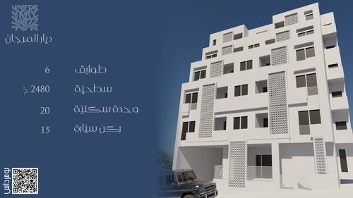 أرض مميّزة في ولاية بومرداس