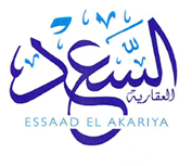 Esaad El Akaria
