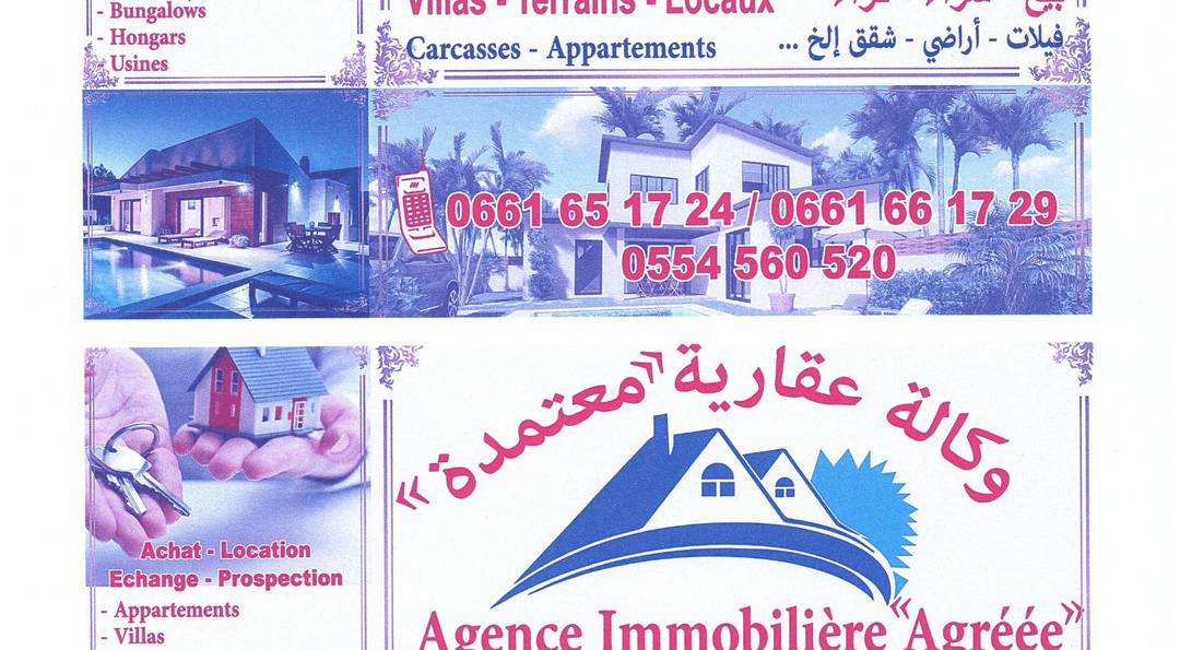 فركوسي