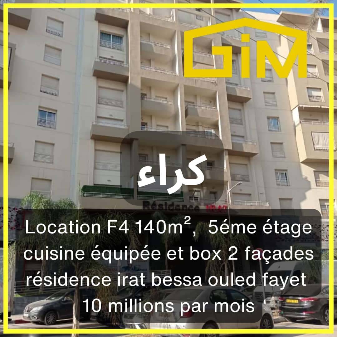 Location Appartement F4 Alger Ouled Fayet