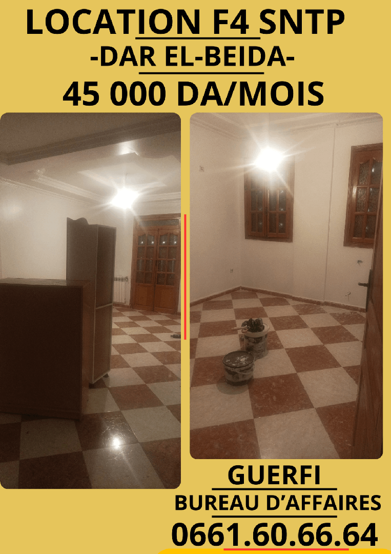 LOCATION F4 SNTP